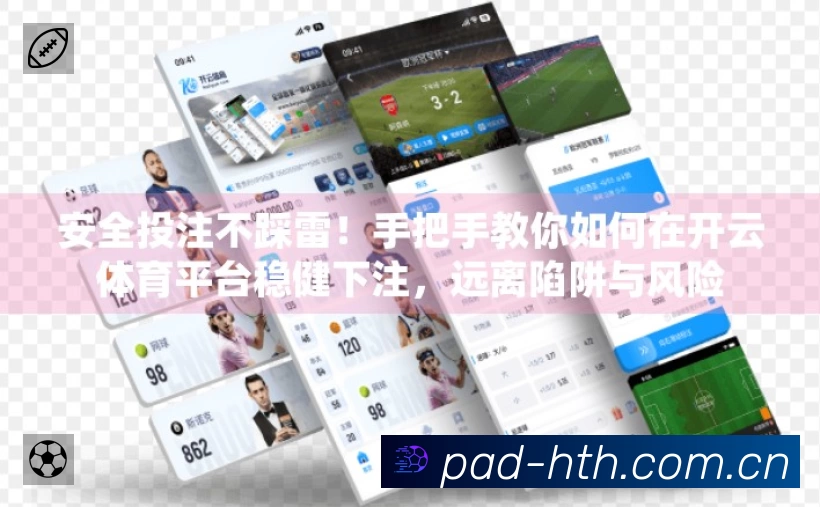 扫码下载华体会官方App