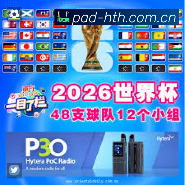 开赛提醒服务